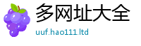 新奥2025年天天开好彩对2025年港彩黑白图资料